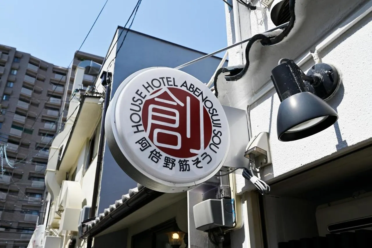 Сasa de vacaciones Abenosujisou - Vacation Stay 8416 Osaka Japón